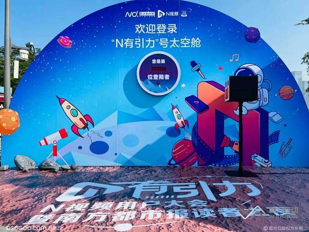 吃瓜大赛 平台标志